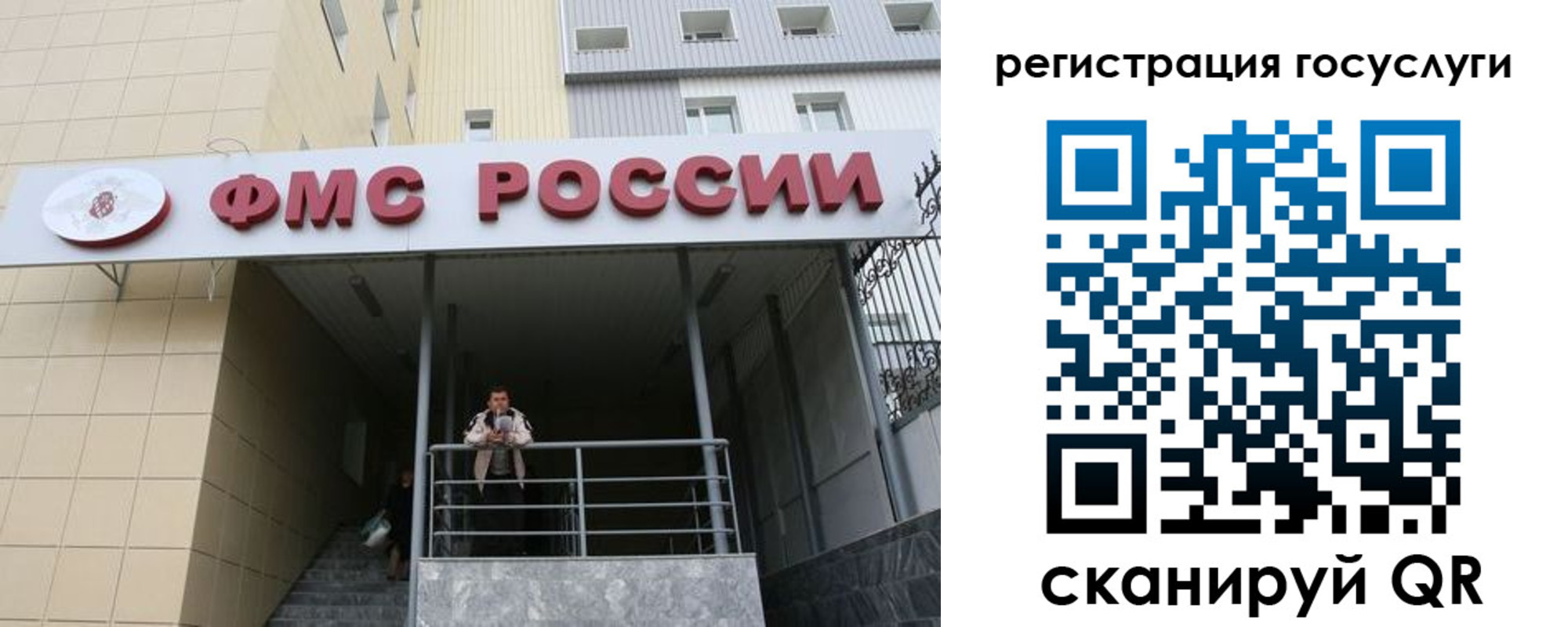 регистрация для дет. сада в Охе