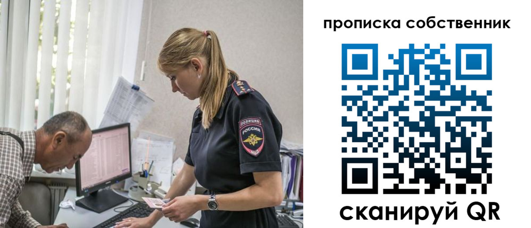 найти адрес прописки в Охе