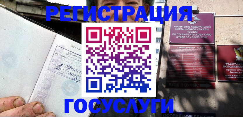 прописка поиск в Охе