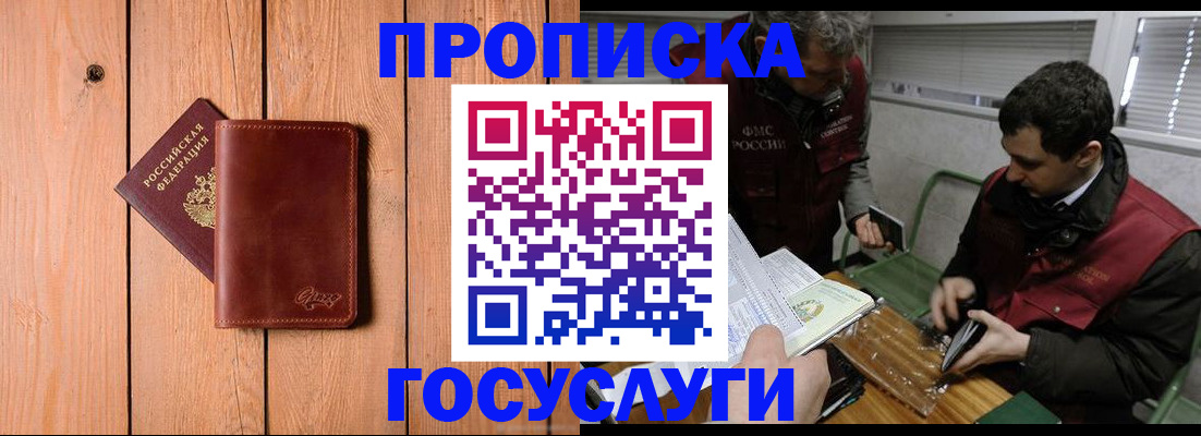 найти адрес прописки в Охе